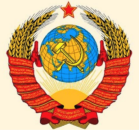 Файл:Herb of the USSR.jpg