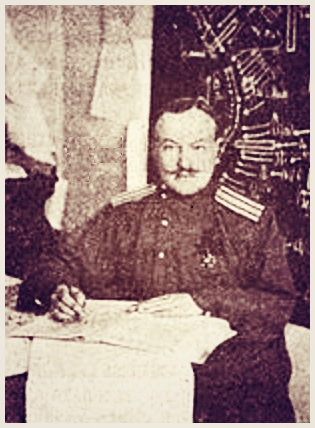 Файл:Андогский АИ (1917).jpg