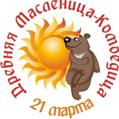 Файл:Логотип Масленицы-Комоедицы.jpg
