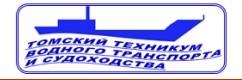 Файл:ТТВТиС лого2.jpg