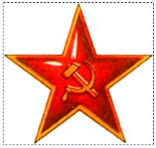 Файл:Красная звезда СССР.jpg