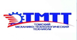 Файл:ТМТТ лого.jpg