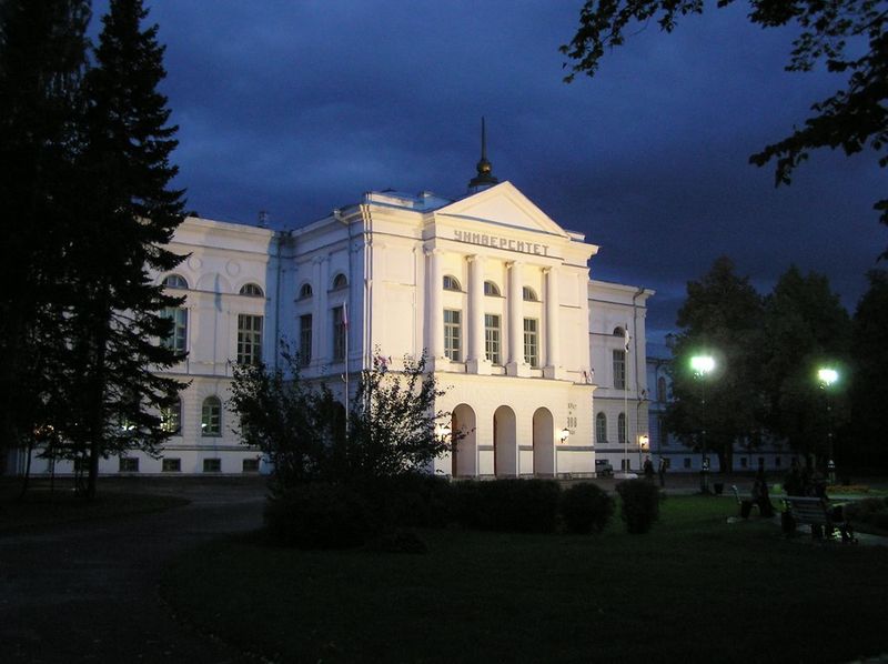 Файл:Томский университет 2006.jpg