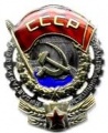 Order Of The Red Banner Of Labour.jpg