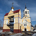 Воскресенская церковь. Фото: Павел Андрющенко