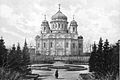 Вид от совр. ул. Советской на Троицкий Храм, снесённый в 1937.