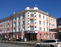 Гостиница «Сибирь»