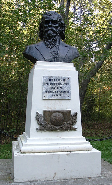 Файл:Памятник Григорию Потанину.jpg