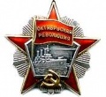 Order Of The October Revolution.jpg