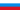 Флаг России (1991—1993).png