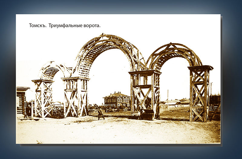 Файл:Триумфальная арка.jpg