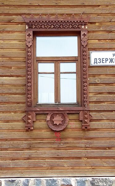 Файл:Дзержинского-8 (окно).jpg