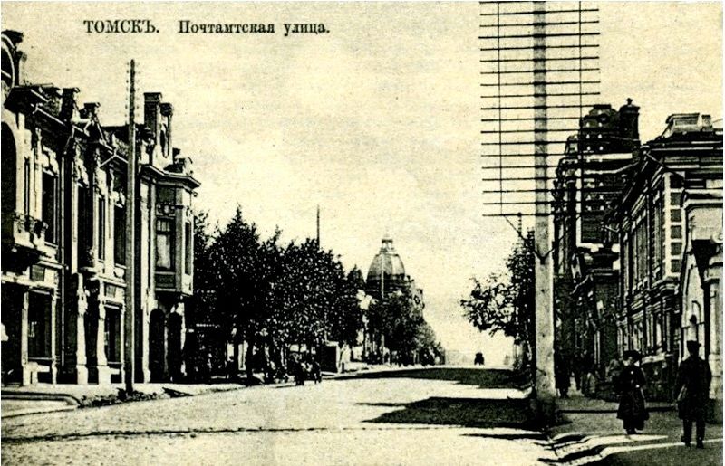 Файл:Почтамтская у дома Флеера (1910).jpg