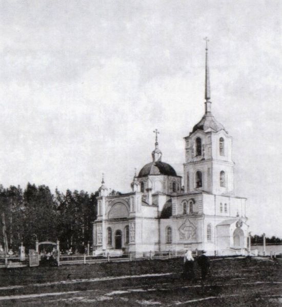 Файл:Успенский собор (1898).jpg