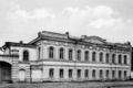 Государственный банк, конец XIX - начало ХХ века