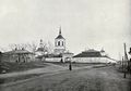 Алексеевский мужской монастырь Томской губернии. Май 1899 года