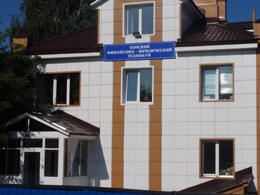 Файл:Tat19 TOMFUT.jpg