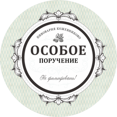Файл:Особое поручение.png