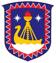 Файл:Руян (лого).jpg