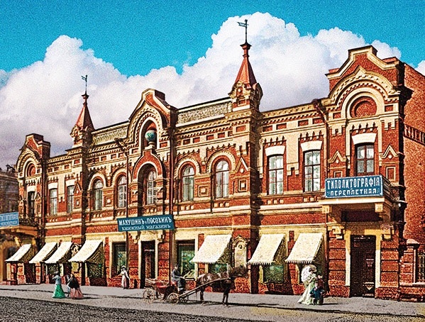 Файл:Дом Посохина в Иркутске (1910).jpg