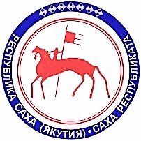 Файл:Герб Якутии.jpg