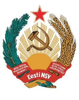 Файл:Герб ЭССР.jpg