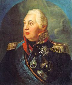Файл:Кутузов МИ.jpg