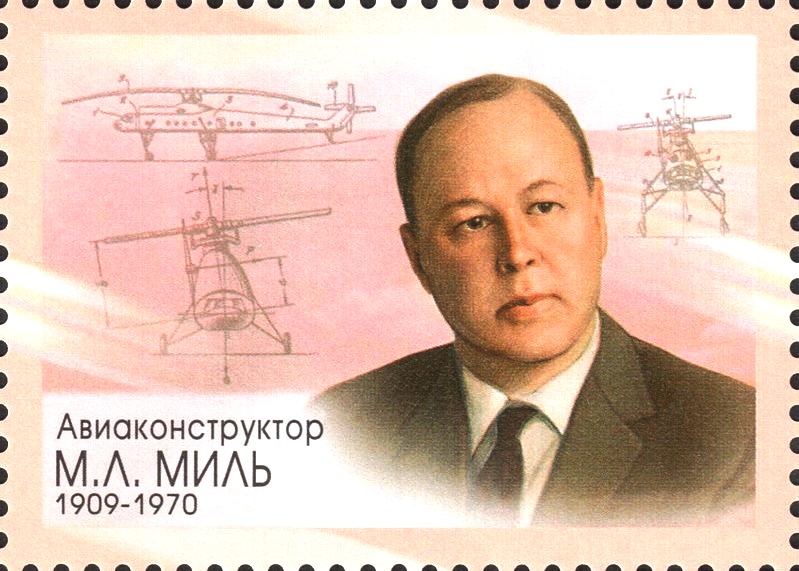Файл:Миль МЛ (марка).jpg