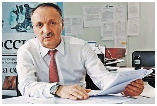 Файл:Гермаханов АА.jpg
