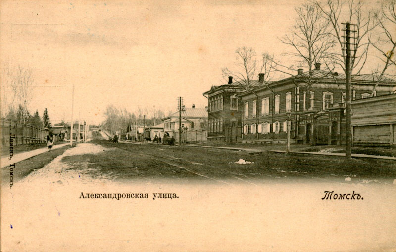 Файл:Александровская улица.jpg