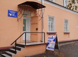 Файл:Sov46 TOMFUT.jpg