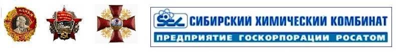 Файл:СХК logo (2024).jpg