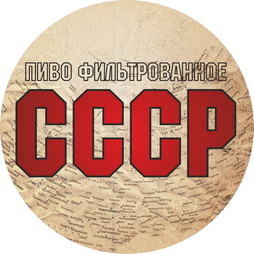 Файл:Ссср фильрованнное.png