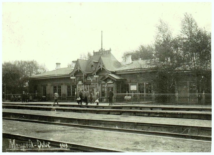 Файл:Мариинск (1919).jpg
