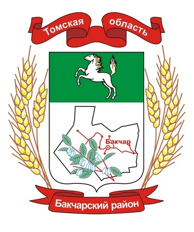 Файл:Герб Бакчарский.jpg