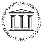 Файл:Лого ТГККИ.jpg
