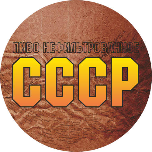 Файл:Ссср нефильтрованное.png