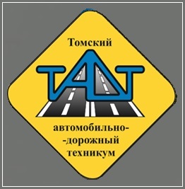 Файл:ТАДТ лого.jpg