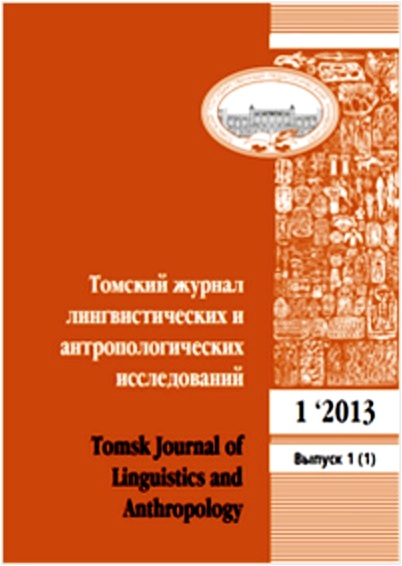 Файл:ТЖАЛИ (2013).jpg