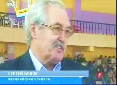 Файл:Belov SA (2010).jpg