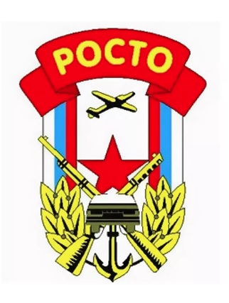 Файл:РОСТО лого.jpg