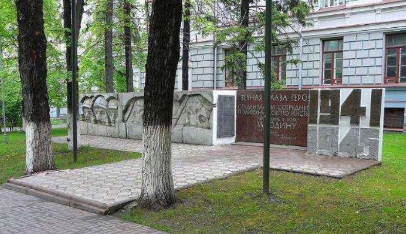 Файл:Мемориал ТПИ 2000.jpg