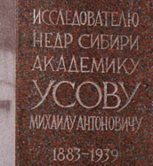 Файл:T6 3097 bot.jpg