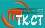Файл:ТКСТ лого.jpg