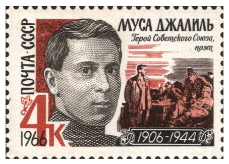 Файл:Муса Джалиль.jpg