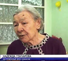 Файл:Гончарова Надежда Николаевна (2).jpg