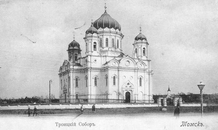 Файл:Troitsky-sobor1.jpg