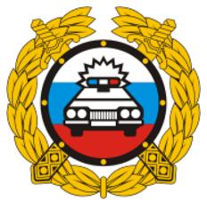 Файл:ГИБДД лого.jpg