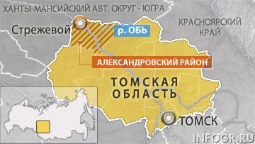 Файл:MSN о месте аварии .jpg