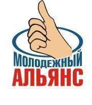 Файл:LogoMolAliance.jpg
